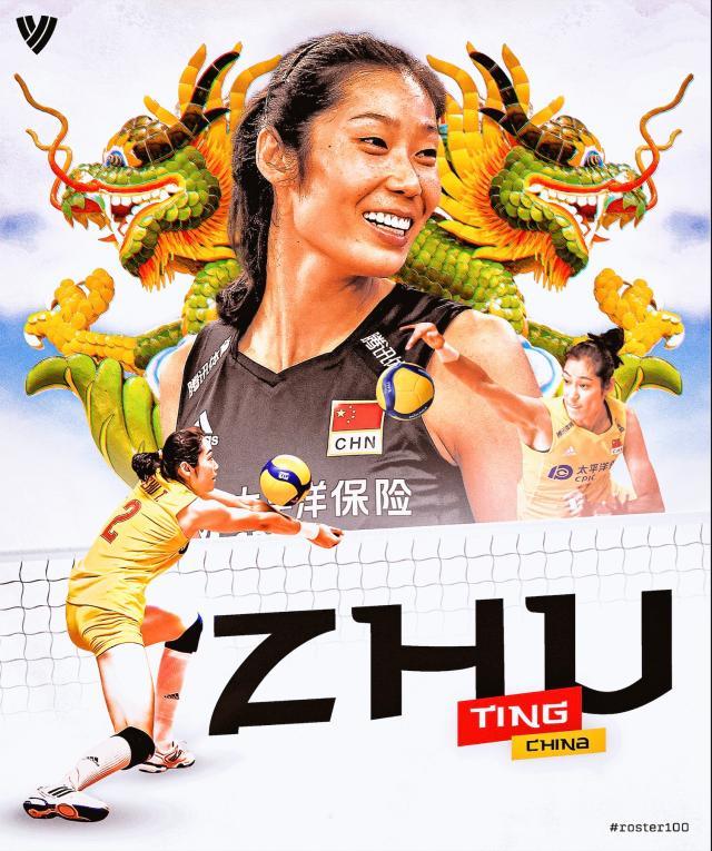 U球体育直播平台-中国女排的指路明灯 朱婷入围国际排联“十年百星”